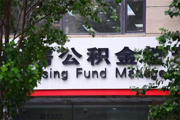 昆明封存满六个月提取流程（昆明封存满六个月提取流程,没有单位解除劳动合同证明）